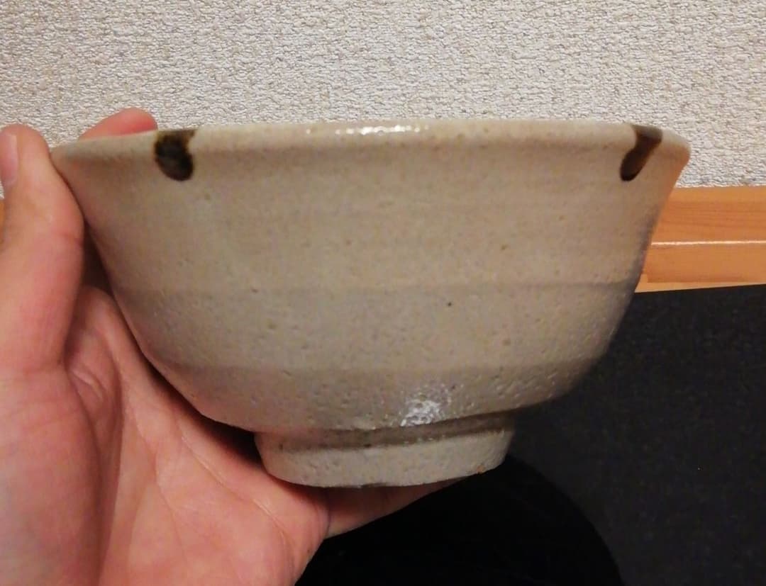 山本教行作 岩井窯 地釉黒流 茶碗 共箱 クラフト館 岩井