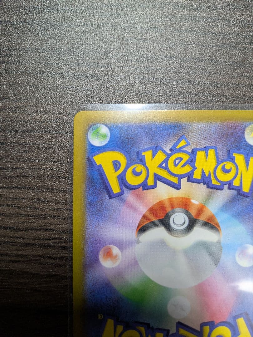 ポケモンカード スタートデッキ100 バトルコレクション イーブイAR