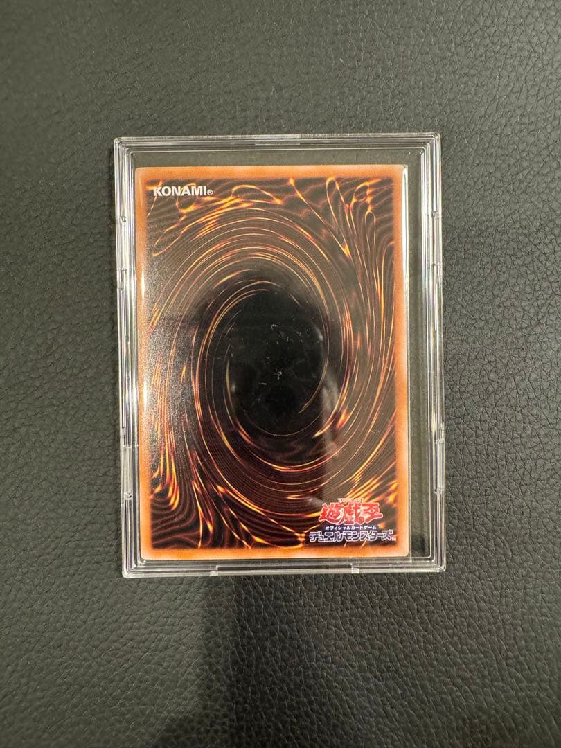 青眼の白龍 UL [QCCP-JP001]