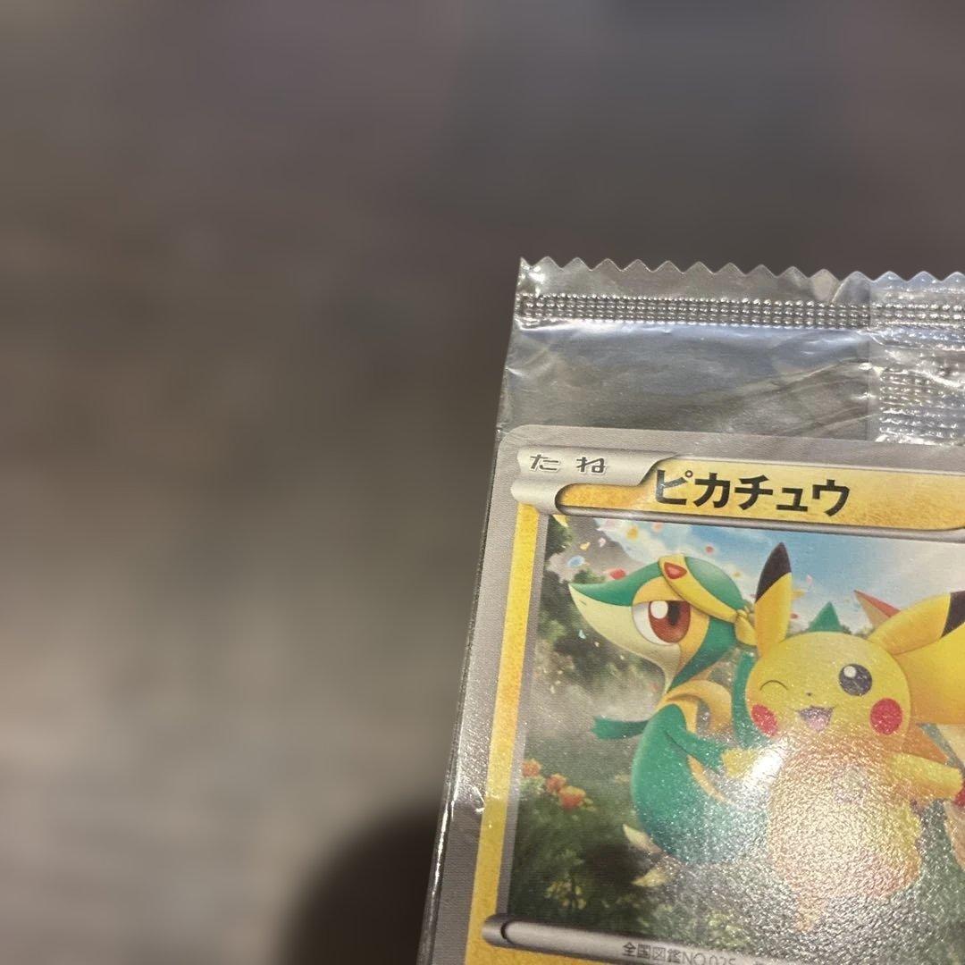 ピカチュウ ポケモンカード 120/BW-P 未開封