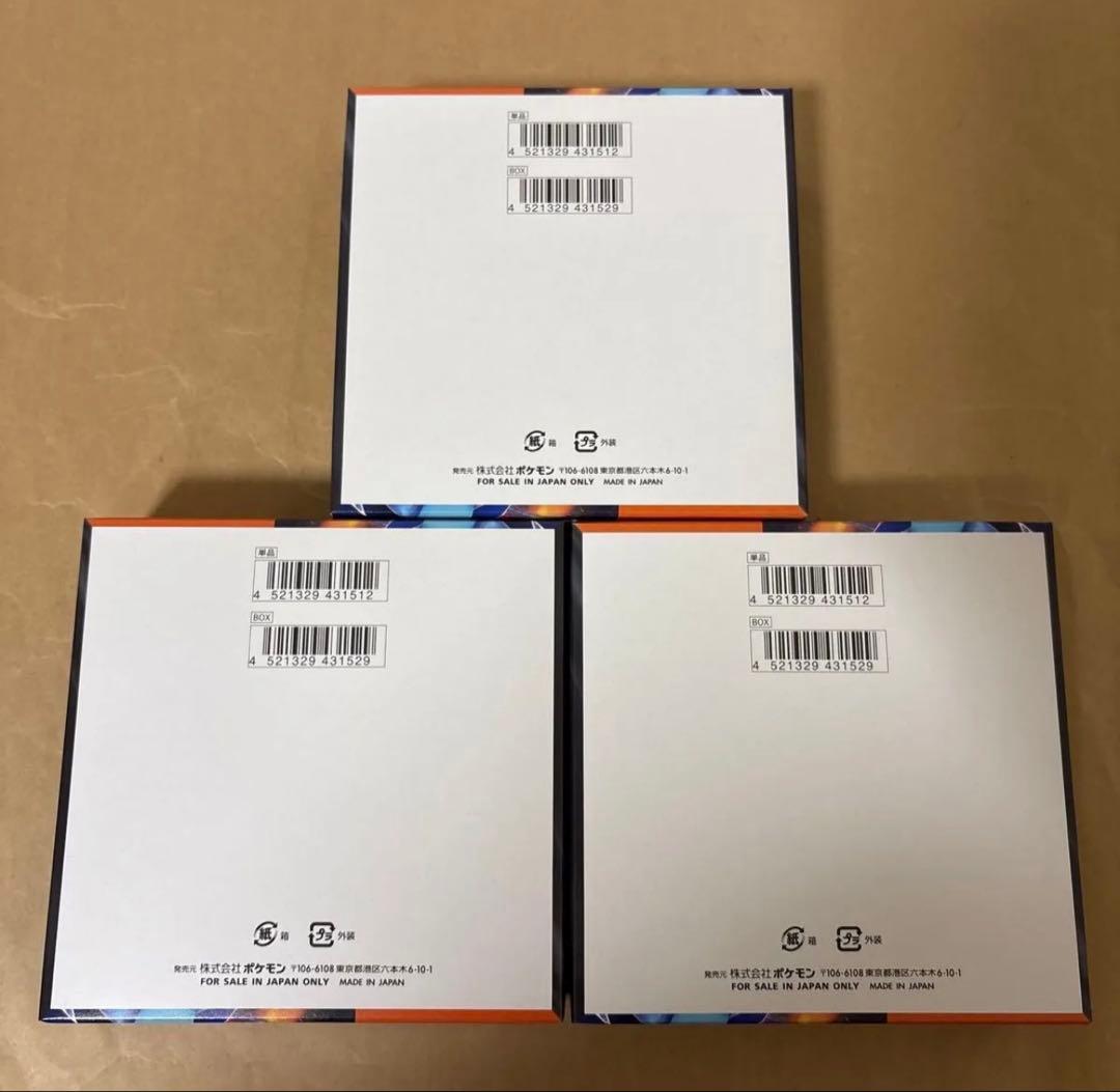 シュリンクなしポケモンカードゲームMEGA 拡張パック「インフェルノX」ボックス