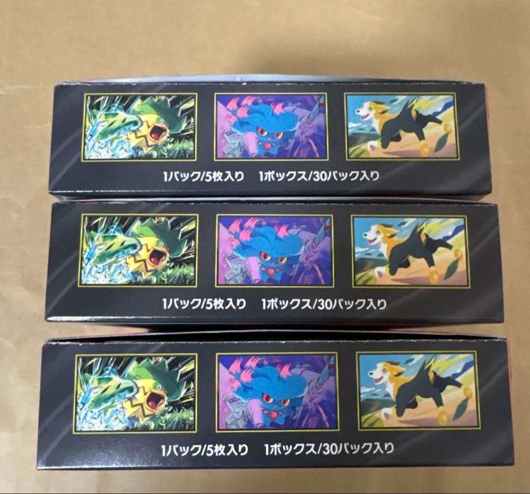 シュリンクなしポケモンカードゲームMEGA 拡張パック「インフェルノX」ボックス