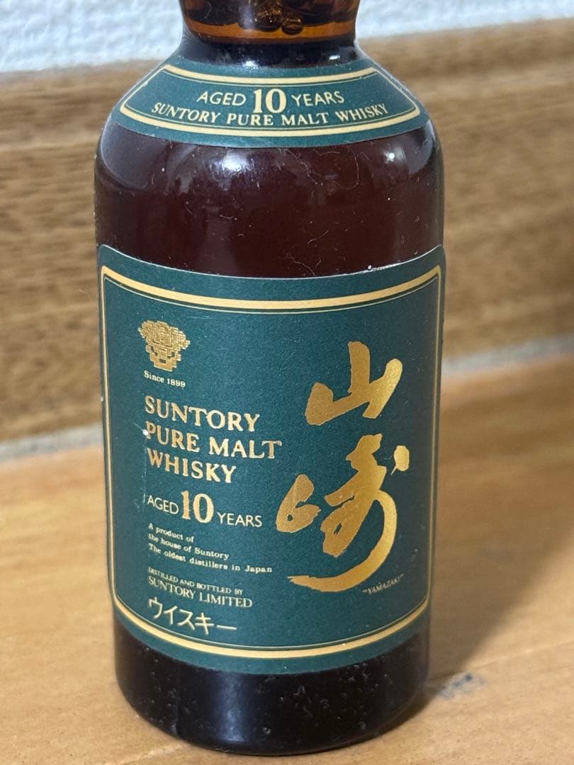 希少）古酒;未開封サントリー山崎10年50mℓ 鑑賞用の通販はau PAY