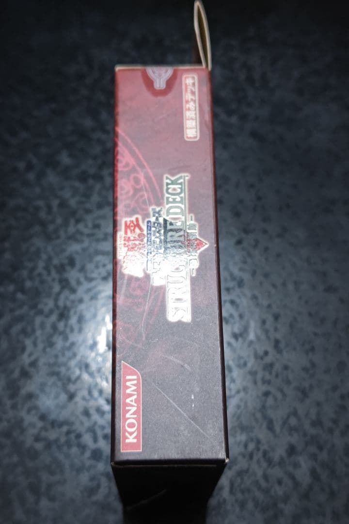 遊戯王 ストラクチャーデッキ ー機械の叛乱ー スペシャルセットケース