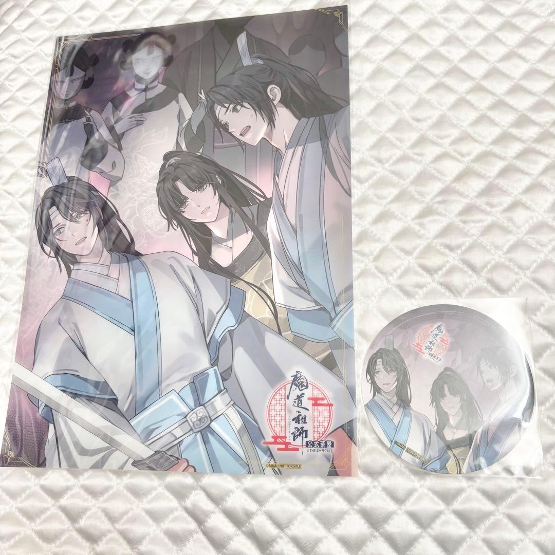 魔道祖師 公式茶屋 クリアポスター ② - メルカリ