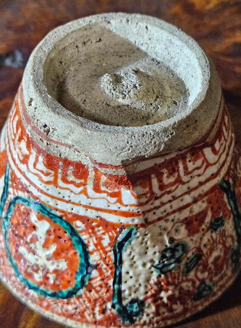 江戸後期　古犬山　犬山藩御庭焼　中国明朝　呉須赤絵写　三字草花図ぐい呑　煎茶碗