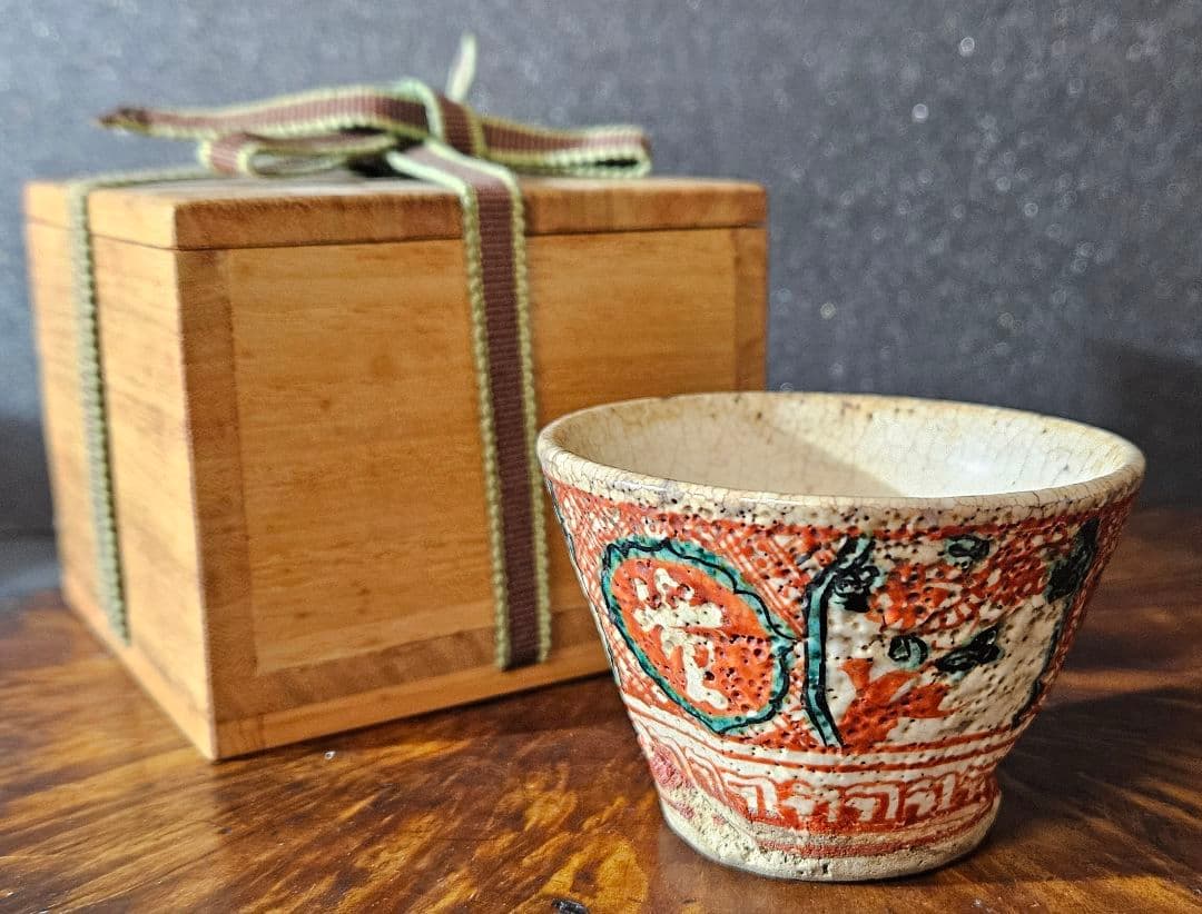 江戸後期　古犬山　犬山藩御庭焼　中国明朝　呉須赤絵写　三字草花図ぐい呑　煎茶碗