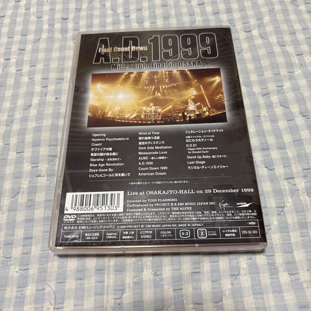 通販CD・DVD・ブルーレイ - THE ALFEE Millennium Final in OSAKA中古