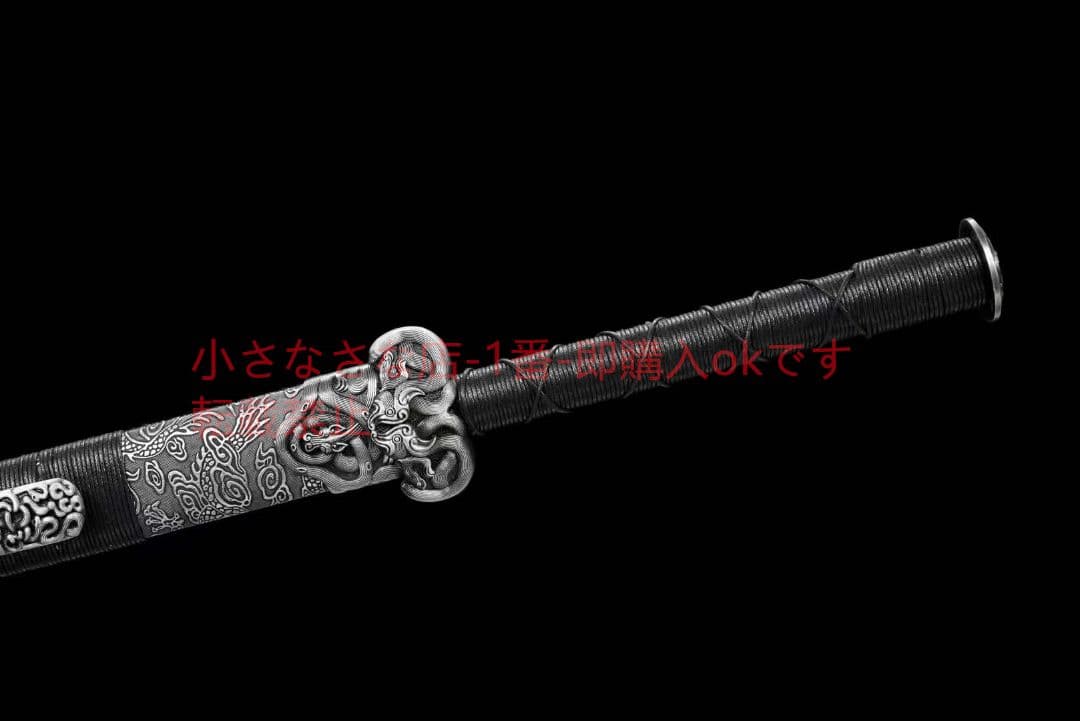 多竜漢剣  古兵器 武具 刀装具 日本刀 模造刀 居合刀