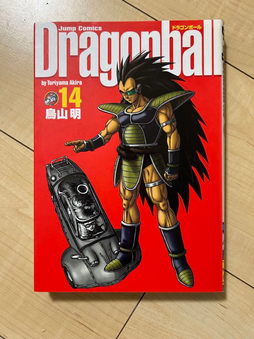 【ドラゴンボール】　完全版　14巻〜34巻セット