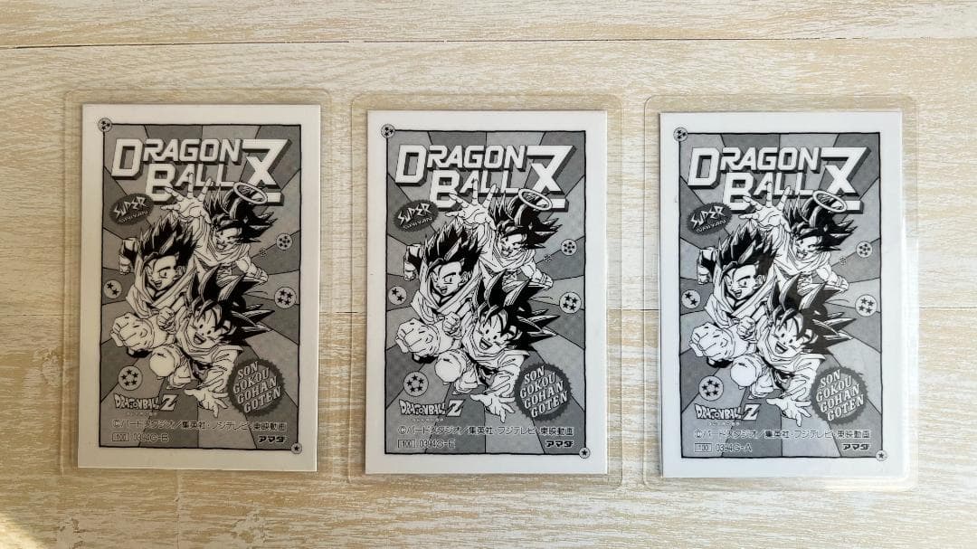 ドラゴンボール アマダ PPカード 当時物・劇場限定 3枚セット - メルカリ