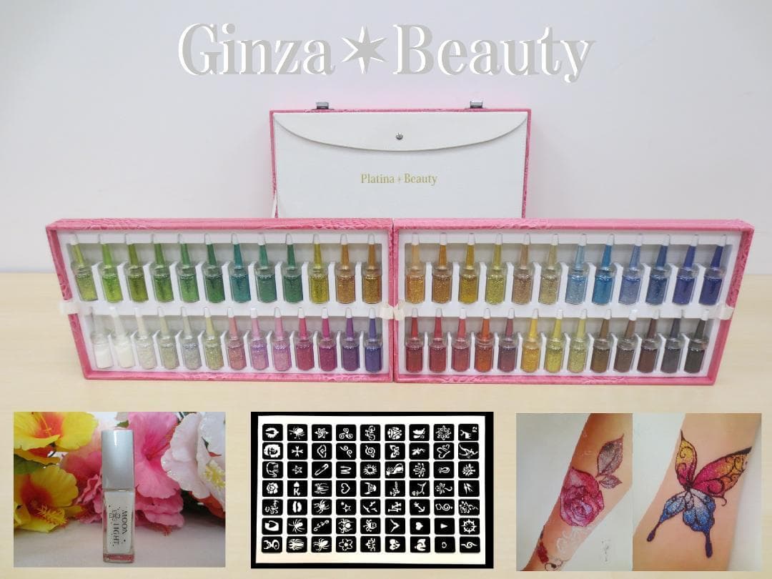 通信講座】2資格取得／ボディジュエリー＋ジャグアタトゥー（認定証2