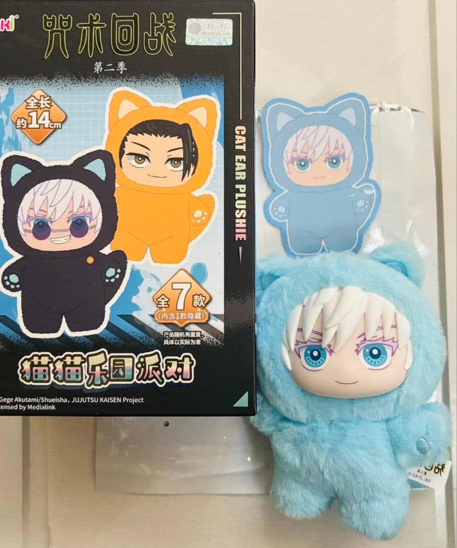 五条悟 猫耳 中国限定 呪術廻戦 EAKIメディアリンク公式 中国限定 呪術