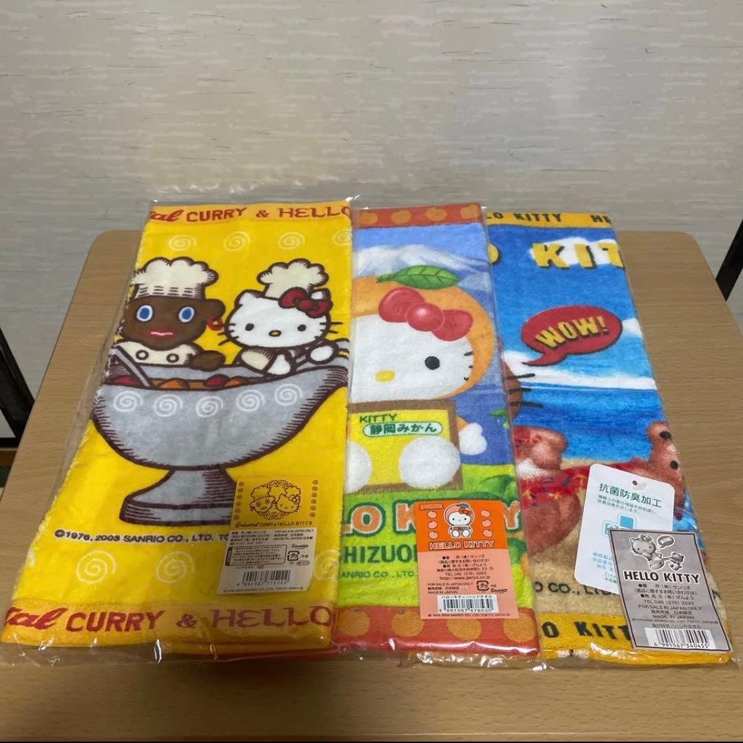 ハローキテイ　ご当地大判ハンドタオル　21枚セット売り