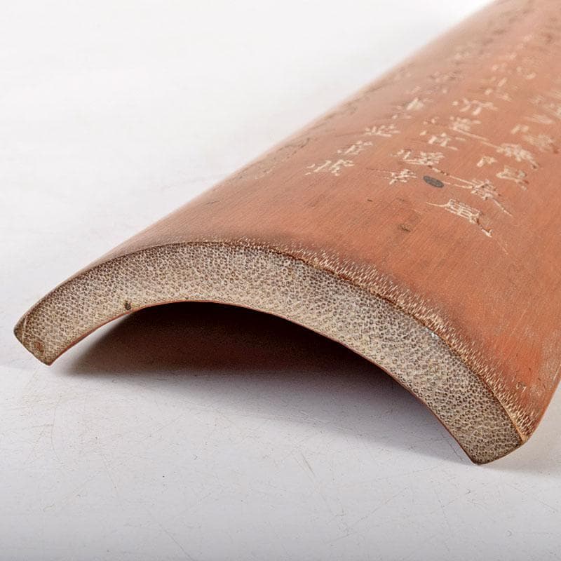 煎茶道具 古竹 漢詩刻 茶合 碗鎮 V R4975 - メルカリ