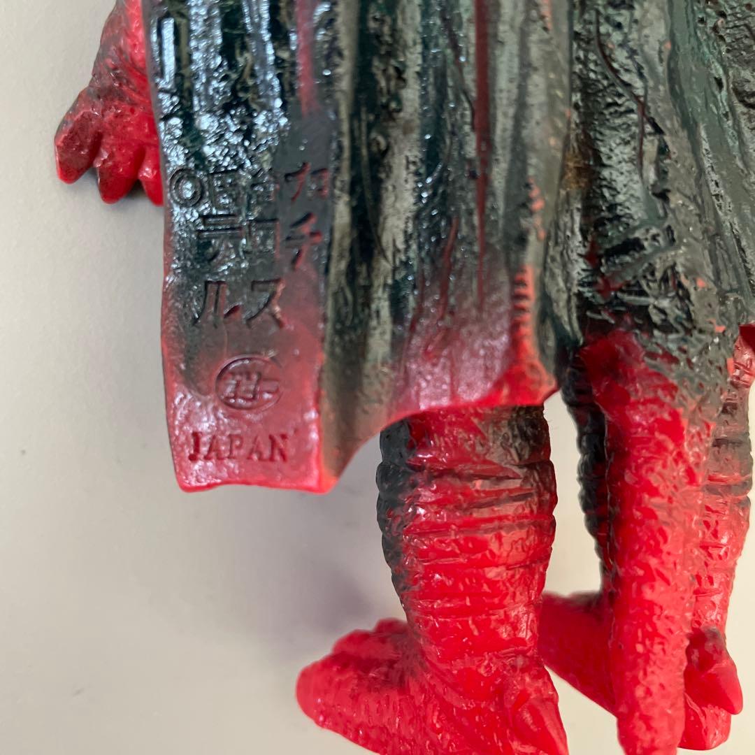 【当時物】ポピー 足型付 キングザウルスシリーズ 16㎝ テロチルス