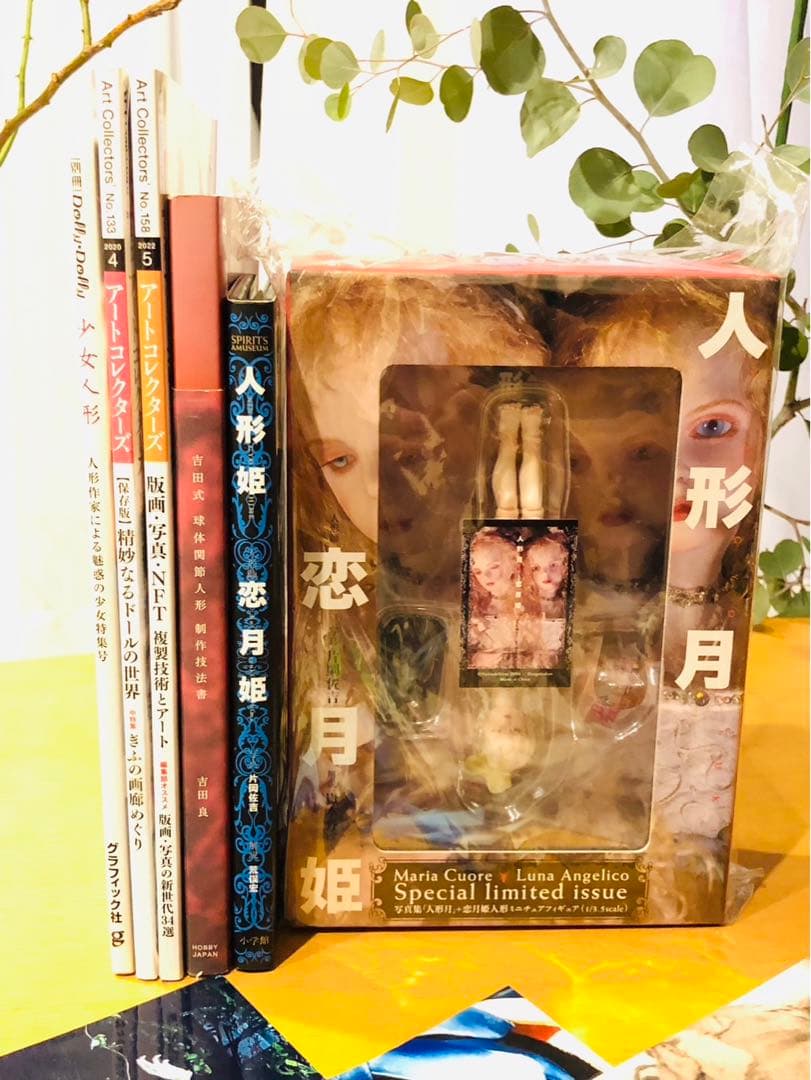 コンプリート・ロボット【初版帯付】 アイザック・アシモフ／著 小尾