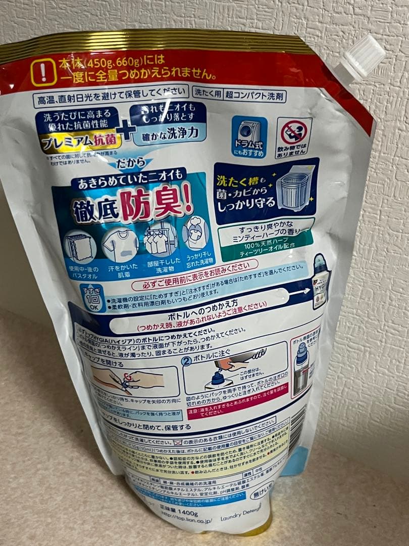 新品未開封 トップ 洗たく用洗剤 ハイジア 1400g 3個セット