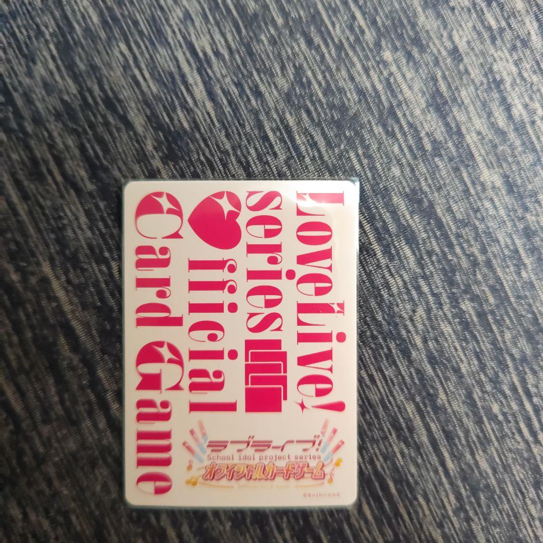 R*9様 ラブライブ　カードゲーム　ラブカ　エネルギー　蓮ノ空　櫻井陽菜 PE＋