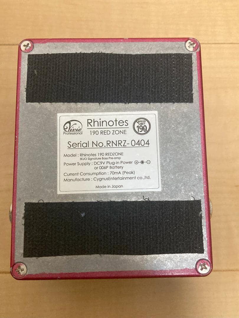 Vivie Rhinotes 190 REDZONE 動作確認済