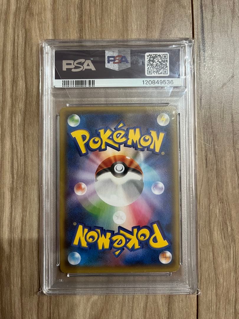 ポケモンカード フーパ プロモ psa4