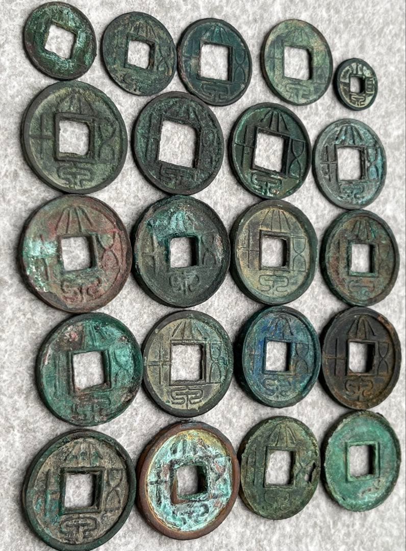 中国の古銭 王莽貨幣のコレクション