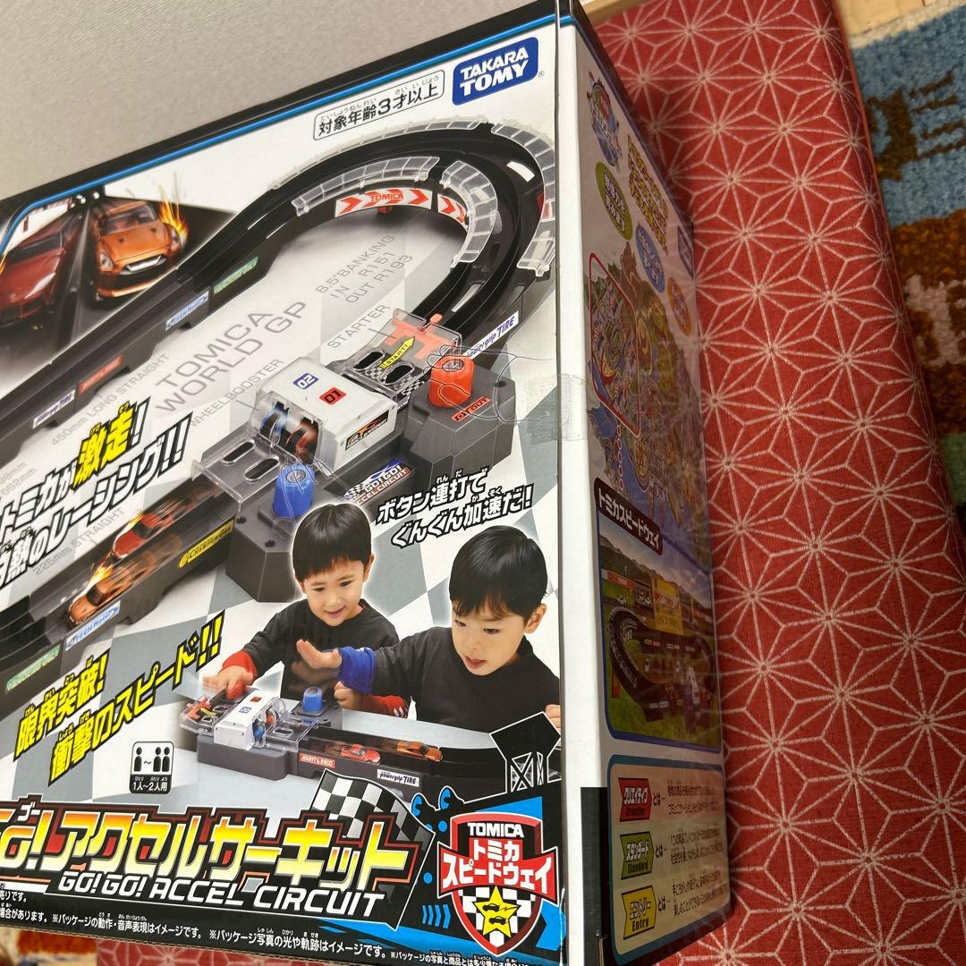 658 タカラトミー Go! Go! アクセルサーキット