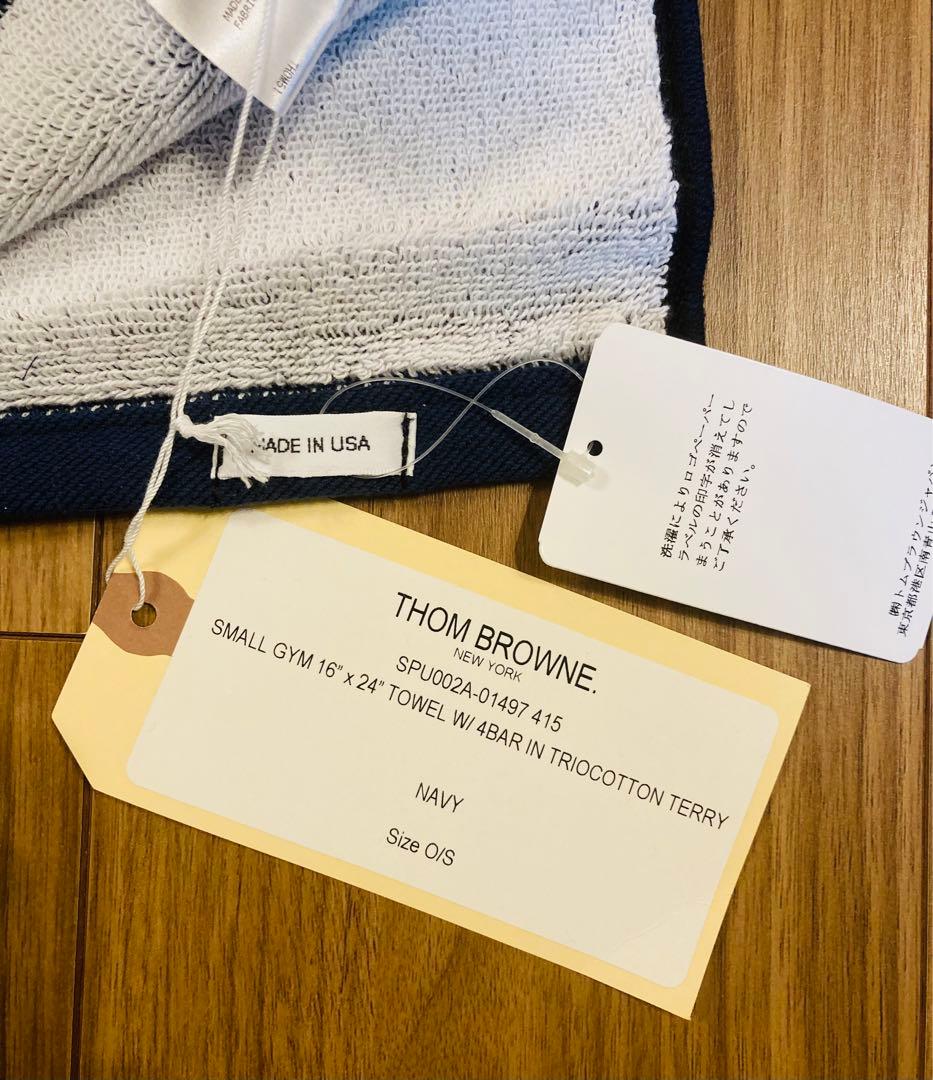 新品その他 - Thom Browne タオルセット 未使用タグ付き M109520109