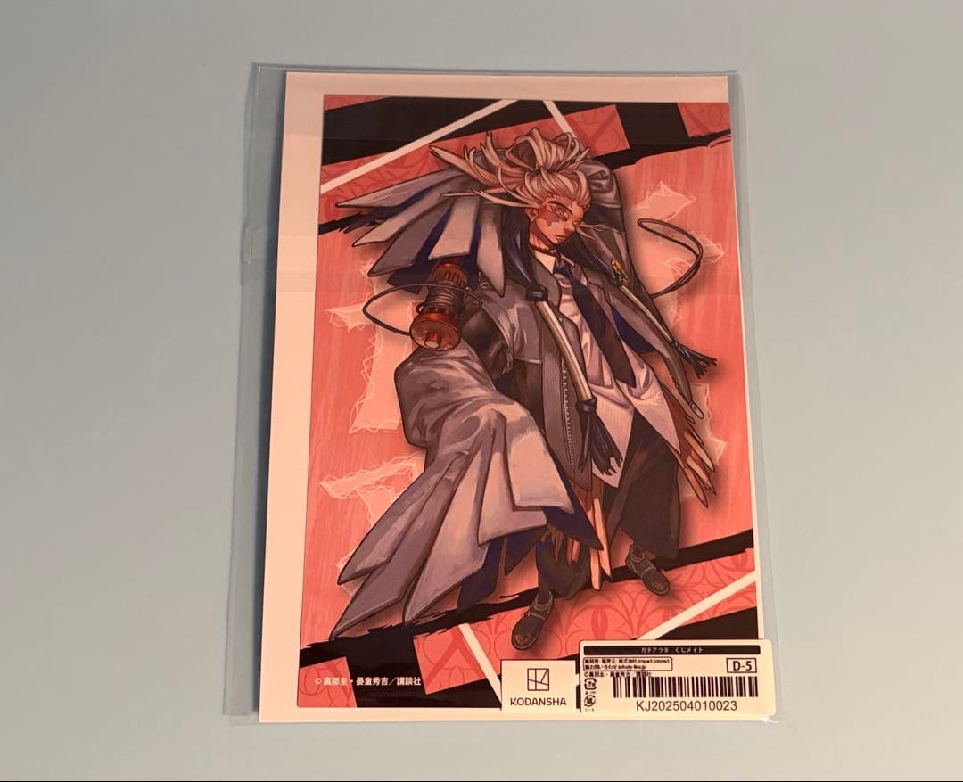 ガチアクタ タムジー くじメイト 缶バッジ ポストカード - メルカリ