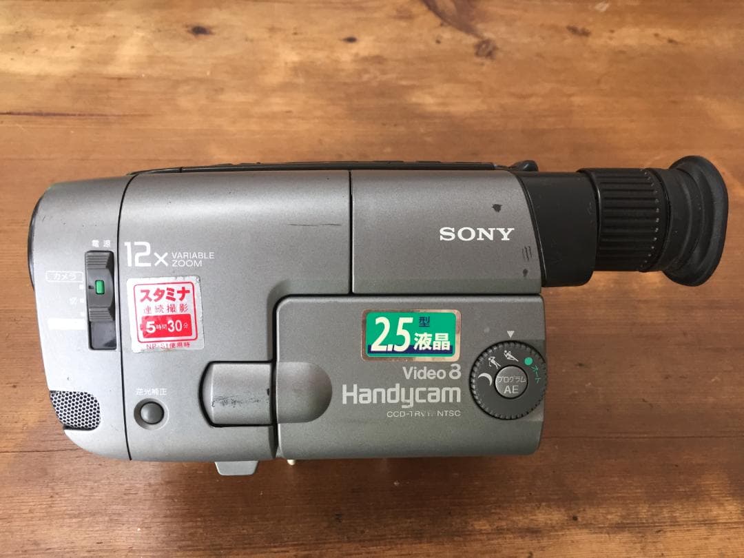 再生ダビングOK　SONY　CCD-TRV11　付属品あり　Video8