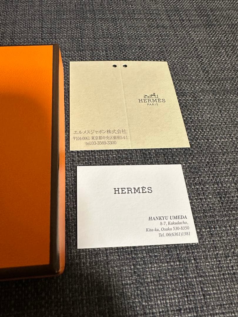 HERMESバスティア ★クレ