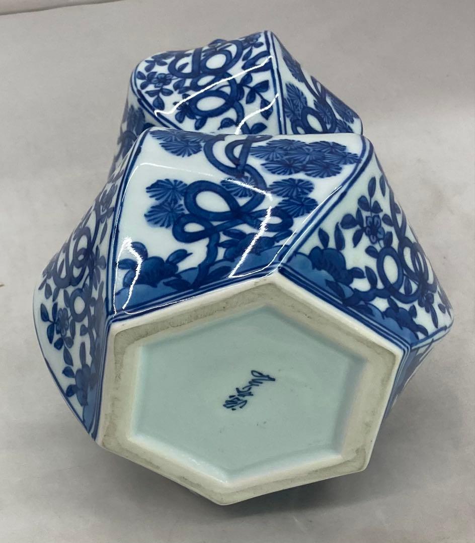 B511b 祥瑞手瓢形花入　源右衛門窯　松　捻り模様　染付　花瓶　箱無