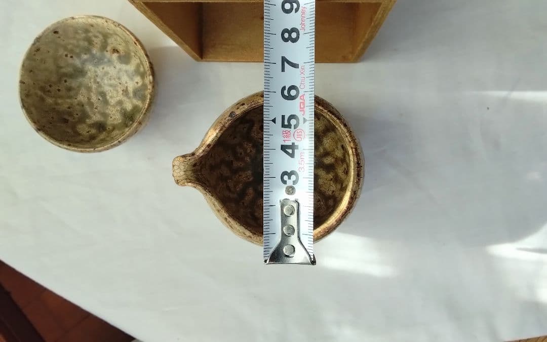 酒器 片口 作家物 中目黒SMLで購入 - メルカリ