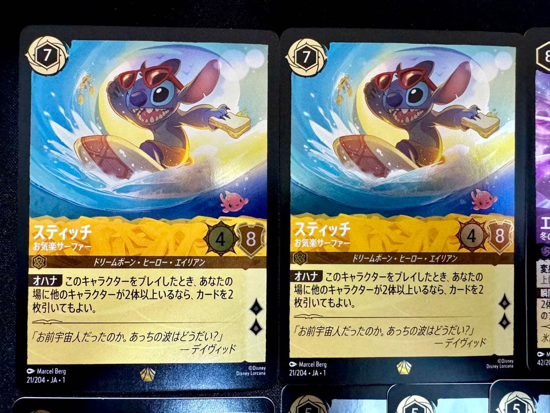 【全てFoil版】ロルカナ第1弾 エルサ ハデス スティッチ アリエル他セット