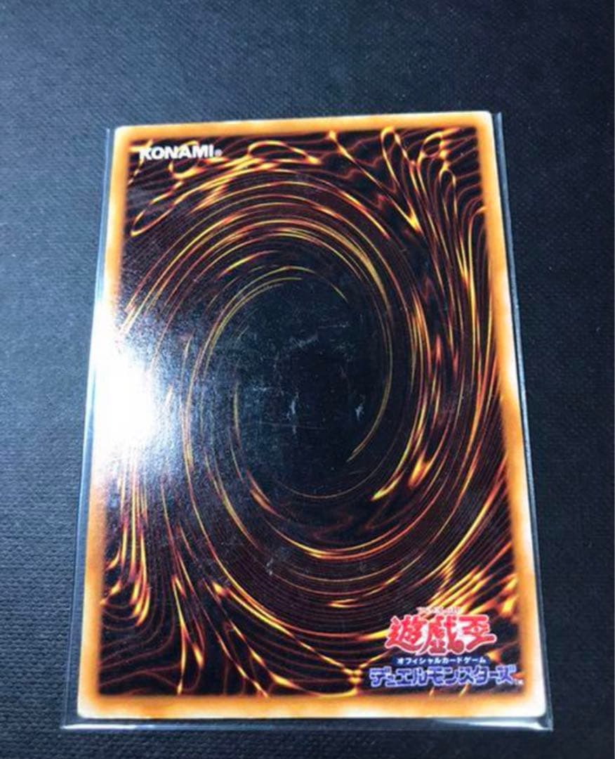 遊戯王　ホーリー•ナイトドラゴン　初期　シークレット　美品　確実本物
