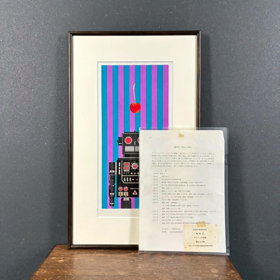 美品 福本正 Boy s life 木版画 直筆サイン 印章入り アダチ版画 モダン