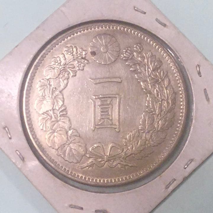 お値下げ！古銭 コイン 1圓銀貨 明治37年 龍のデザイン