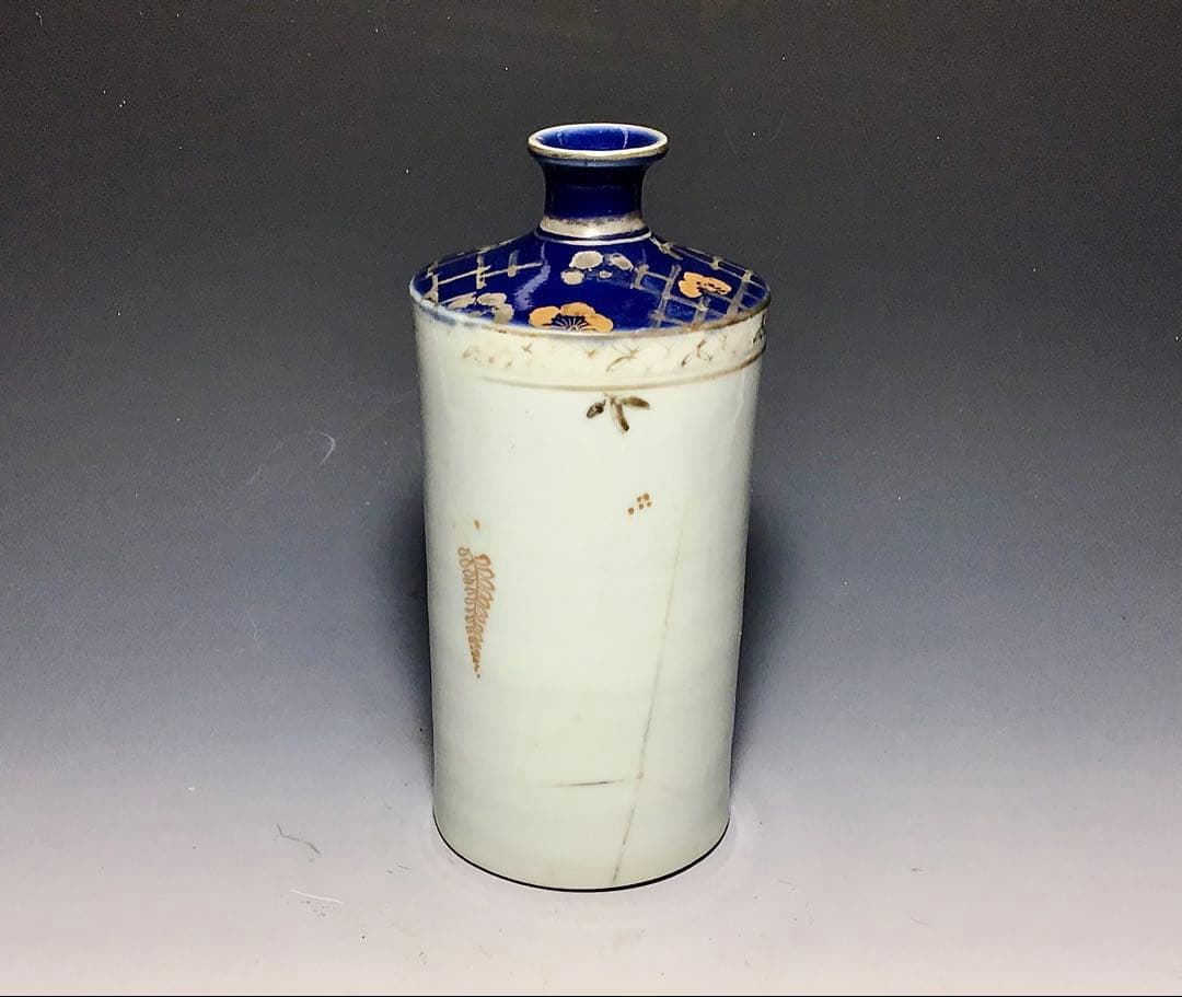 古九谷」金銀彩藤文瓶 古九谷」金銀彩藤文瓶 「古九谷」