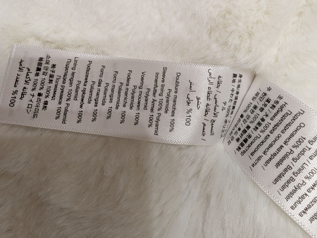 プチバトー　ダウン　18m/81cm　動物柄