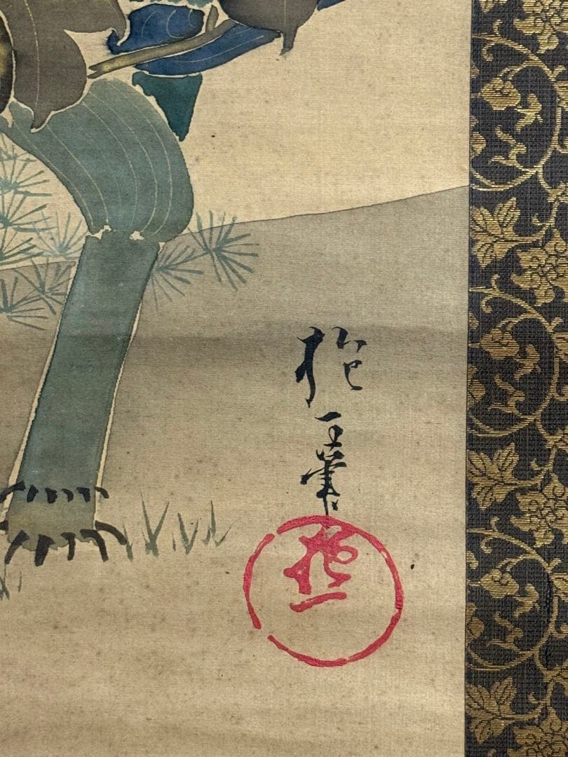 酒井抱一筆 絹本肉筆 朝顔 沒骨法 掛軸 送料込み250824 - メルカリ