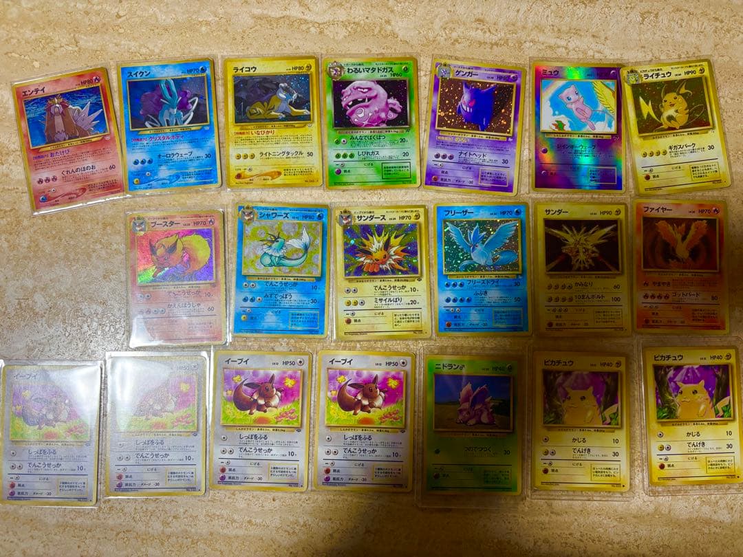ポケモンカード旧裏まとめ売り