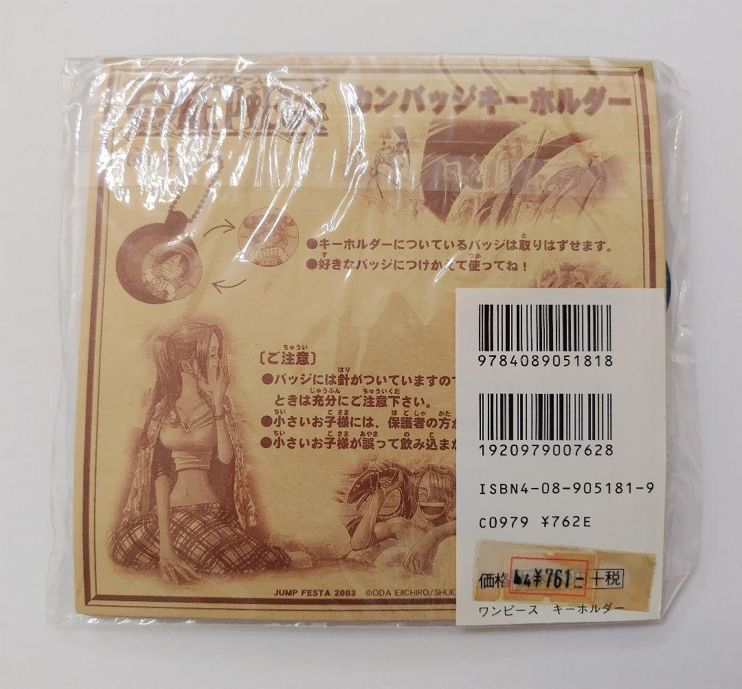 ワンピース 缶バッジセット ONE PIECE レトロ 当時物