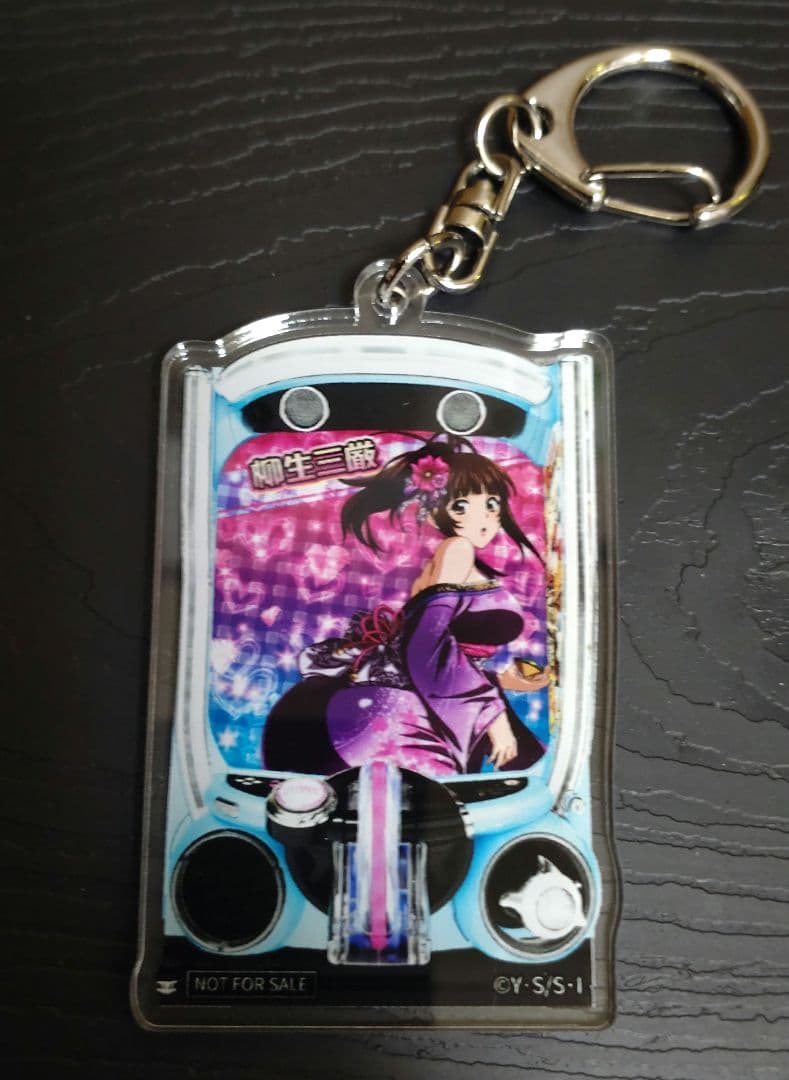 一騎当千アクリルキーホルダー(柳生三厳)