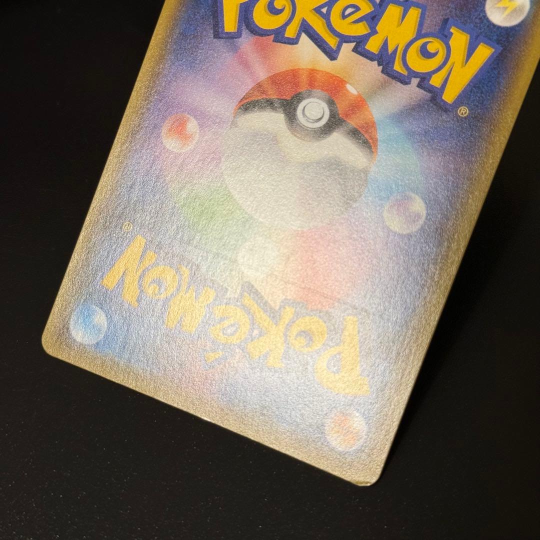 ブラッキーVMAX HR SA S6a 095/069 ポケモンカード