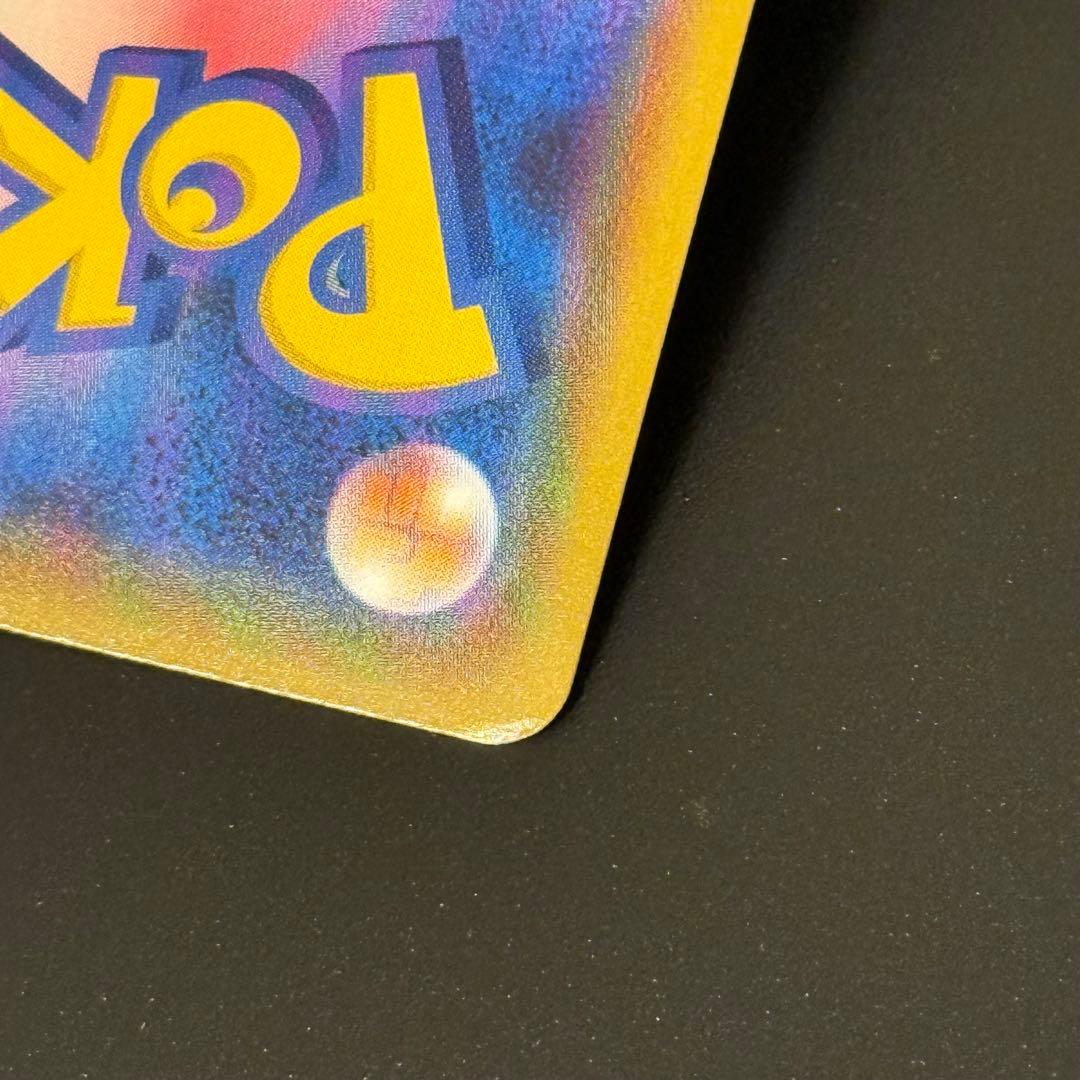 ブラッキーVMAX HR SA S6a 095/069 ポケモンカード