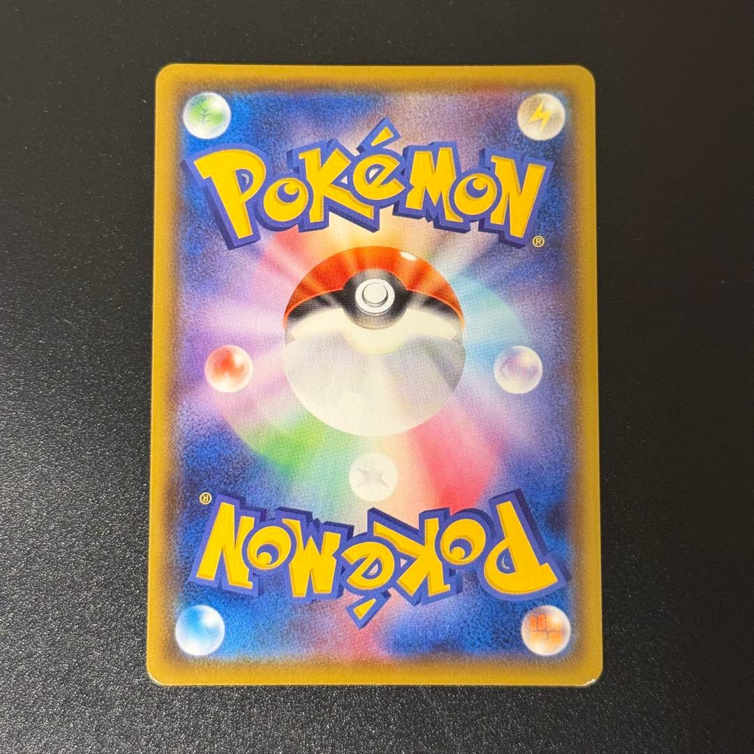 ブラッキーVMAX HR SA S6a 095/069 ポケモンカード