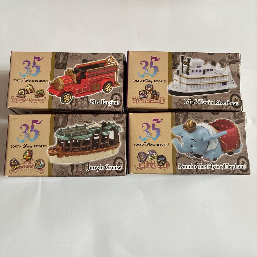 【希少】ディズニー 35周年 トミカ 全20個セット