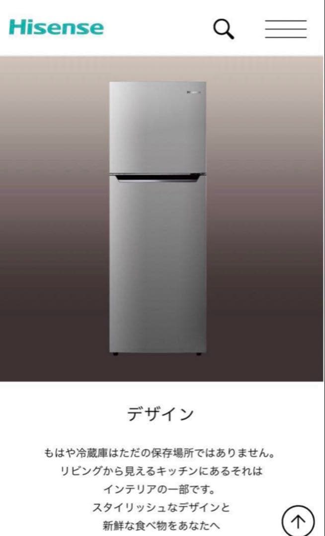 2018年式 227L Hisense 冷凍冷蔵庫 HR-B2301