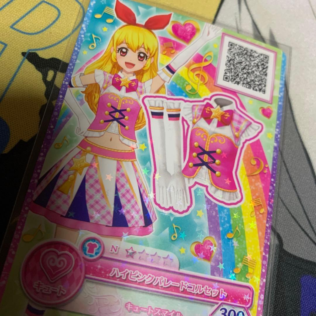 アイカツカード ハイピンクパレード 星宮いちご アイカツ！ 15年プロモ