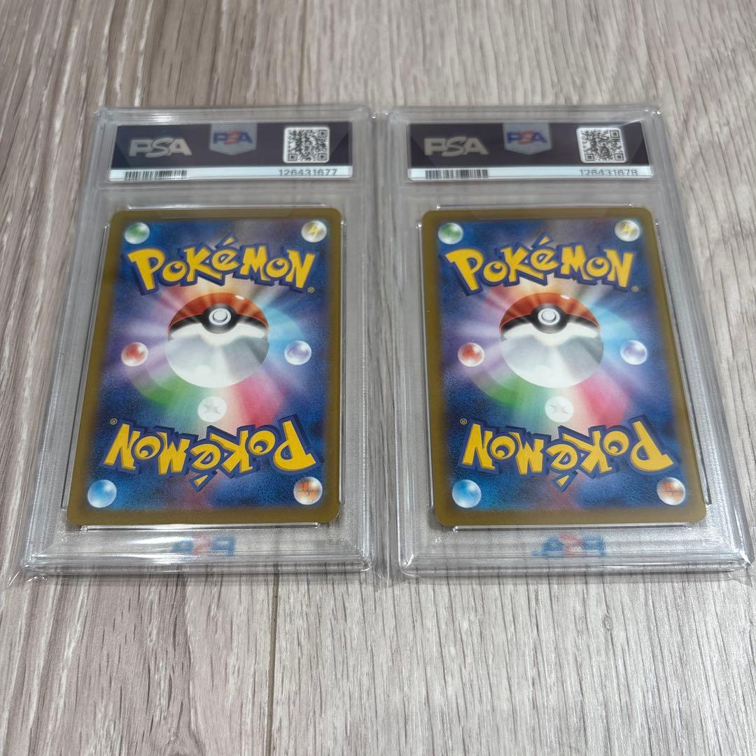 マクドナルド　ピカチュウ プロモ　ポケモンカード　PSA10 2連番　セット